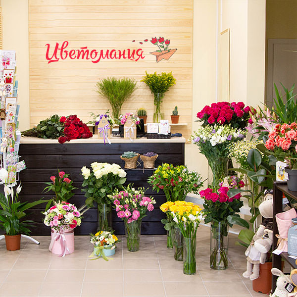 Цветы с доставкой в Канлыкуле